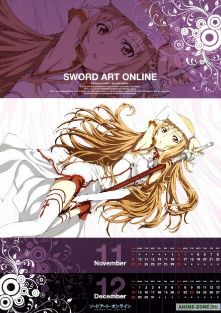 Sword Art Online 2014 Calendar.  19386